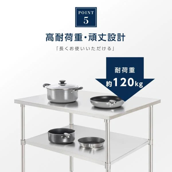 日本製 ステンレス作業台 キャスター付き W750×D450×H800mm 調理台 業務用 キッチン作業台 移動式 kot2ca-7545