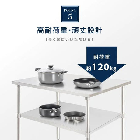 日本製 ステンレス作業台 キャスター付き W750×D450×H800mm 調理台 業務用 キッチン作業台 移動式 kot2ca-7545