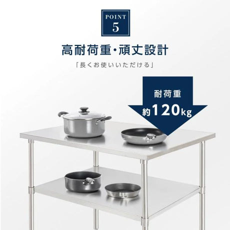 日本製 ステンレス作業台 キャスター付き W800×D450×H800mm 業務用 調理台 移動式 キッチンワゴン 作業テーブル kot2ca-8045