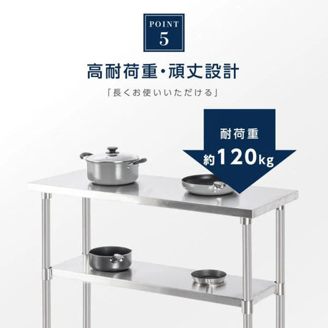 日本製 ステンレス作業台 キャスター付き 業務用 調理台 W900×D450×H800mm キッチン作業台 収納棚 kot2ca-9045