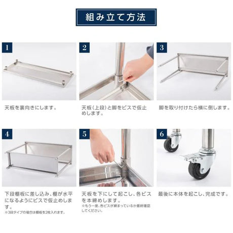 日本製 ステンレス製 コンロ台 業務用 キャスター付き 2段 奥行600×高さ650mm 作業台棚 キッチンラック kot2ca650