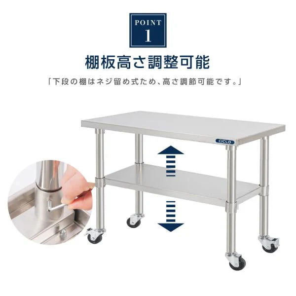 日本製 ステンレス製 コンロ台 業務用 キャスター付き 2段 奥行600×高さ650mm 作業台棚 キッチンラック kot2ca650