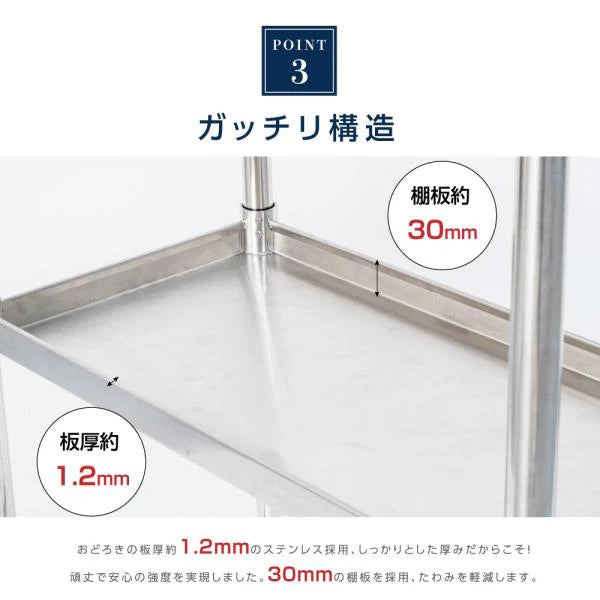 日本製 ステンレス製 コンロ台 業務用 キャスター付き 2段 奥行600×高さ650mm 作業台棚 キッチンラック kot2ca650