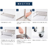 日本製 ステンレス作業台 業務用 2段 キャスター付き 奥行450×高さ850mm 収納棚 キッチンラック 作業台棚 kot2ca850