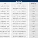 日本製 ステンレス作業台 業務用 2段 キャスター付き 奥行450×高さ850mm 収納棚 キッチンラック 作業台棚 kot2ca850