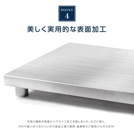 日本製 ステンレス作業台 業務用 2段 キャスター付き 奥行450×高さ850mm 収納棚 キッチンラック 作業台棚 kot2ca850