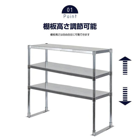 日本製 ステンレス製 業務用 キッチン置き棚 3段棚 W1176×D320×H800mm 作業台棚 ステンレス棚 上棚 カウンターラック 厨房収納 kot3-11732