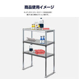 日本製 ステンレス製 業務用 キッチン置き棚 3段棚 W1176×D320×H800mm 作業台棚 ステンレス棚 上棚 カウンターラック 厨房収納 kot3-11732