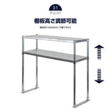 日本製 ステンレス置き棚 三段 W1475×D320×H800mm 業務用 上棚 キッチンラック 作業台収納 kot3-14732