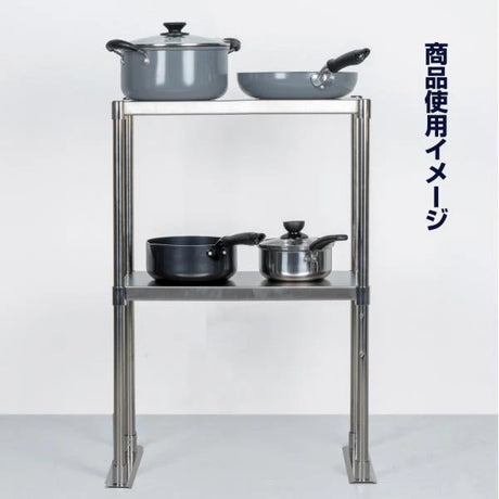 日本製 ステンレス置き棚 三段 W1475×D320×H800mm 業務用 上棚 キッチンラック 作業台収納 kot3-14732