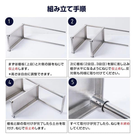 日本製 ステンレス置き棚 3段棚 W525×D320×H800mm 業務用 キッチンラック 上棚 作業台用 厨房収納 kot3-5232