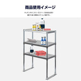 日本製 ステンレス製 業務用 キッチン置き棚 3段棚 W880×H800×D320mm 作業台棚 ステンレス棚 上棚 カウンターラック 厨房収納 kot3-8832