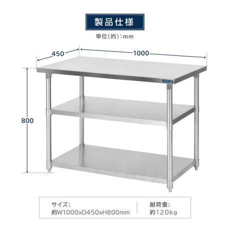 日本製 ステンレス作業台 3段棚 W1000×D450×H800mm 業務用 調理台 キッチンラック 置き棚 厨房収納 kot3ba-10045