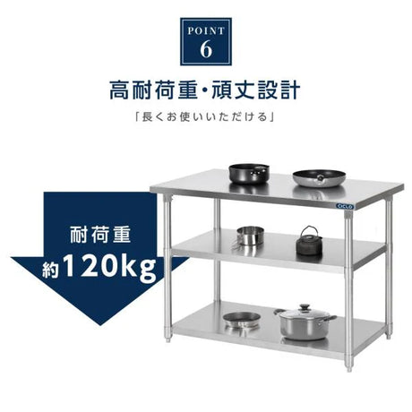 日本製 ステンレス作業台 3段棚 W1000×D450×H800mm 業務用 調理台 キッチンラック 置き棚 厨房収納 kot3ba-10045