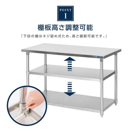 日本製 ステンレス置き棚 二段棚 W1200×D450×H800mm 業務用 キッチンラック 作業台棚 カウンターラック kot2ba-12045