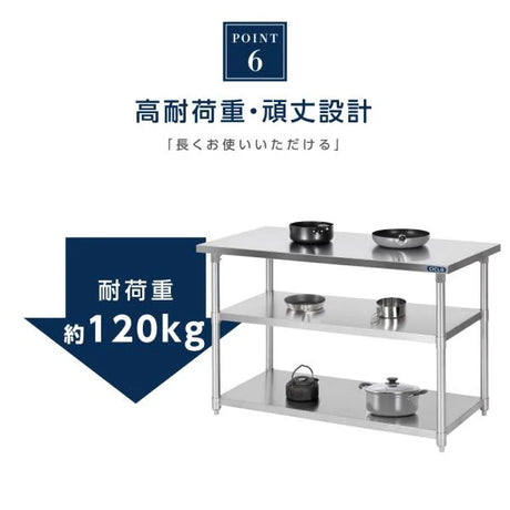日本製 ステンレス置き棚 二段棚 W1200×D450×H800mm 業務用 キッチンラック 作業台棚 カウンターラック kot2ba-12045
