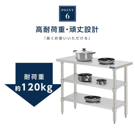 日本製 ステンレス作業台 3段棚 W1200×D600×H800mm 業務用 調理台 キッチンラック 大容量 カウンター収納 厨房棚 kot3ba-12060