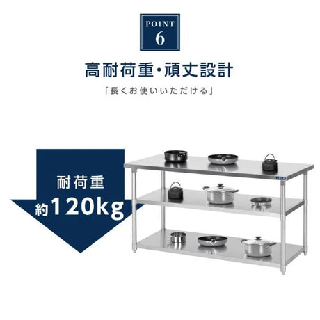 日本製 ステンレス作業台 3段タイプ W150×D60×H80cm 調理台 業務用 キッチンラック 置棚 kot3ba-15060