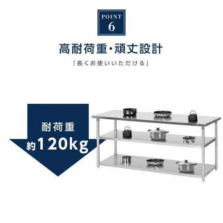 日本製 ステンレス作業台 3段棚 W1800×D450×H800mm 業務用 調理台 キッチンラック 大容量 カウンター収納 厨房棚 kot3ba-18045