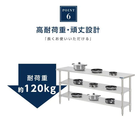 日本製 ステンレス作業台 3段タイプ W180×D60×H80cm 調理台 業務用 キッチンラック 置棚 kot3ba-18060