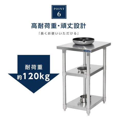 日本製 ステンレス作業台 3段棚 W300×D450×H800mm 業務用 調理台 キッチンラック カウンター収納 厨房棚 kot3ba-3045