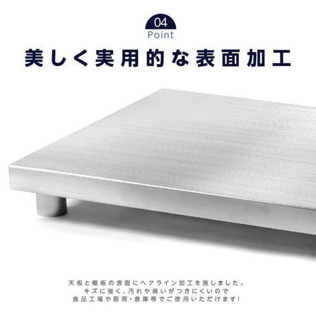 日本製 ステンレス作業台 3段タイプ W30×D60×H80cm 調理台 業務用 キッチンラック 置棚 kot3ba-3060