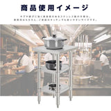 日本製 ステンレス作業台 3段タイプ W30×D60×H80cm 調理台 業務用 キッチンラック 置棚 kot3ba-3060