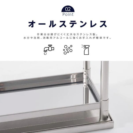 日本製 ステンレス作業台 3段タイプ W35×D60×H80cm 調理台 業務用 キッチンラック 置棚 kot3ba-3560