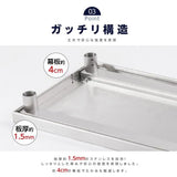 日本製 ステンレス作業台 3段タイプ W35×D60×H80cm 調理台 業務用 キッチンラック 置棚 kot3ba-3560