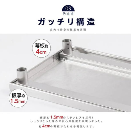 日本製 ステンレス作業台 3段タイプ W45×D60×H80cm 調理台 業務用 キッチンラック 置棚 kot3ba-4560