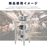 日本製 ステンレス作業台 3段タイプ W45×D60×H80cm 調理台 業務用 キッチンラック 置棚 kot3ba-4560