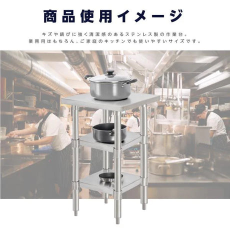 日本製 ステンレス作業台 3段タイプ W45×D60×H80cm 調理台 業務用 キッチンラック 置棚 kot3ba-4560