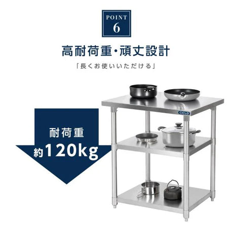 日本製 ステンレス作業台 3段タイプ W60×D45×H80cm 調理台 業務用 キッチンラック 置棚 kot3ba-6045