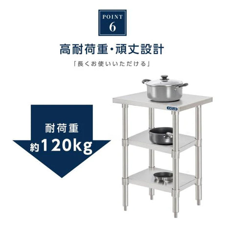日本製 ステンレス作業台 3段タイプ W60×D60×H80cm 調理台 業務用 キッチンラック 置棚 kot3ba-6060