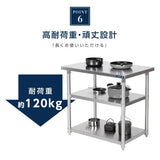日本製 ステンレス作業台 3段棚 W750×D450×H800mm 業務用 調理台 キッチンラック カウンター収納 厨房棚 kot3ba-7545