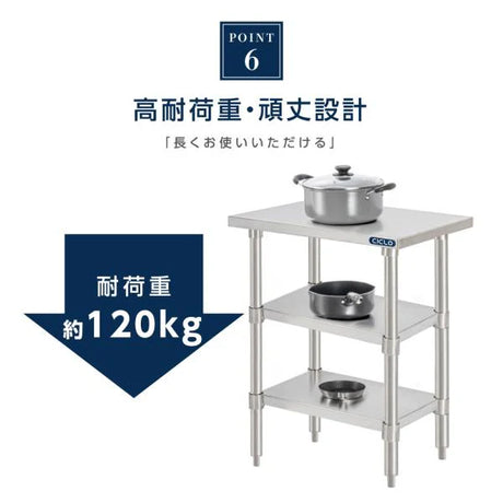 日本製 ステンレス作業台 3段タイプ W75×D60×H80cm 調理台 業務用 キッチンラック 置棚 kot3ba-7560