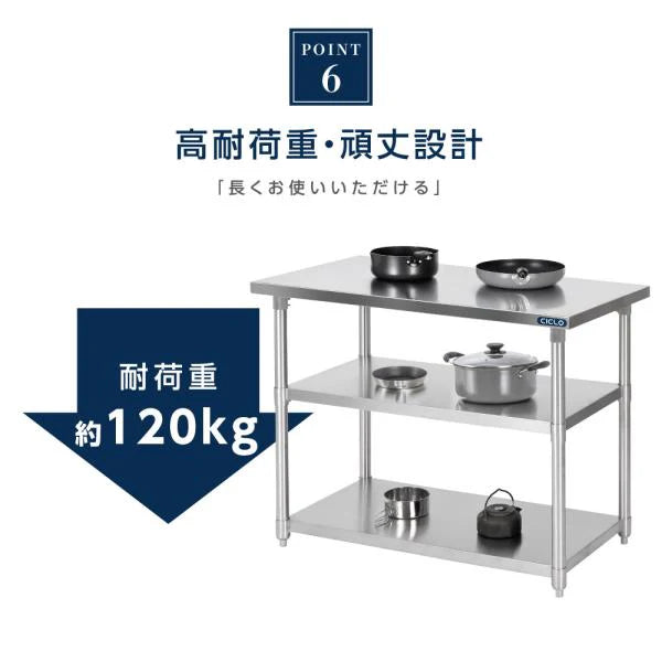 日本製 ステンレス作業台 3段棚 W900×D450×H800mm 業務用 調理台 キッチンラック 置き棚 厨房収納 kot3ba-9045