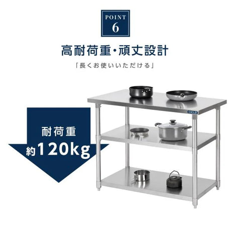 日本製 ステンレス作業台 3段棚 W900×D450×H800mm 業務用 調理台 キッチンラック 置き棚 厨房収納 kot3ba-9045