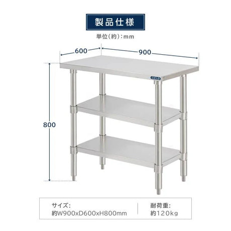 日本製 ステンレス作業台 3段棚 W900×D600×H800mm 業務用 調理台 キッチンラック カウンター収納 厨房棚 kot3ba-9060
