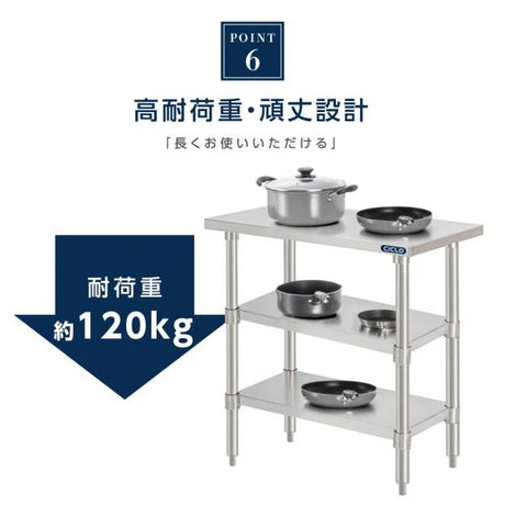 日本製 ステンレス作業台 3段棚 W900×D600×H800mm 業務用 調理台 キッチンラック カウンター収納 厨房棚 kot3ba-9060