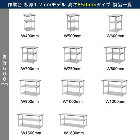 日本製 ステンレス棚 業務用 3段ラック 奥行600×高さ850mm 作業台棚 置棚 カウンターラック キッチンラック 高耐久 kot3ba850