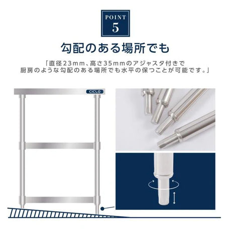 日本製 ステンレス棚 業務用 3段ラック 奥行600×高さ850mm 作業台棚 置棚 カウンターラック キッチンラック 高耐久 kot3ba850