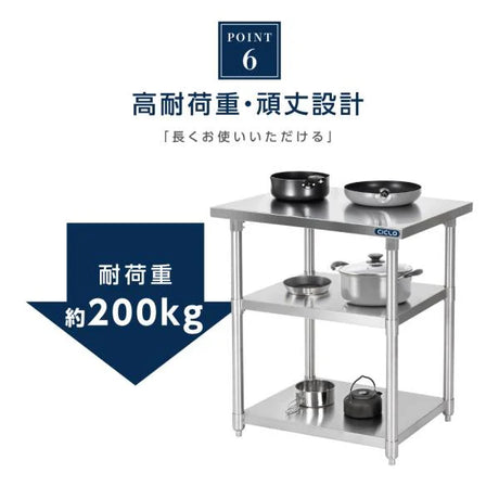 日本製 ステンレス棚 業務用 3段ラック 奥行600×高さ850mm 作業台棚 置棚 カウンターラック キッチンラック 高耐久 kot3ba850