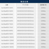 日本製 ステンレス棚 業務用 3段ラック 奥行450×高さ850mm 作業台棚 置棚 カウンターラック キッチンラック 耐久性抜群 kot3ba850