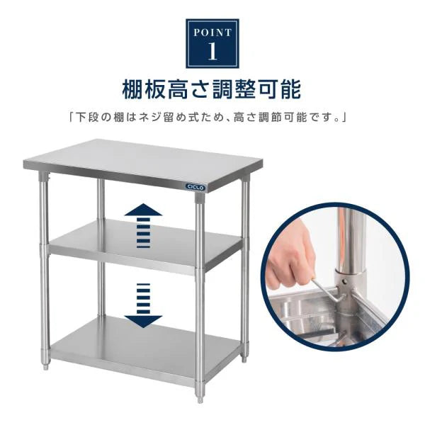 日本製 ステンレス棚 業務用 3段ラック 奥行450×高さ850mm 作業台棚 置棚 カウンターラック キッチンラック 耐久性抜群 kot3ba850