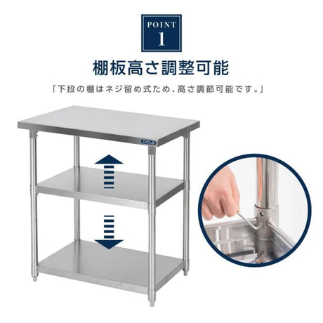 日本製 ステンレス棚 業務用 3段ラック 奥行450×高さ850mm 作業台棚 置棚 カウンターラック キッチンラック 耐久性抜群 kot3ba850