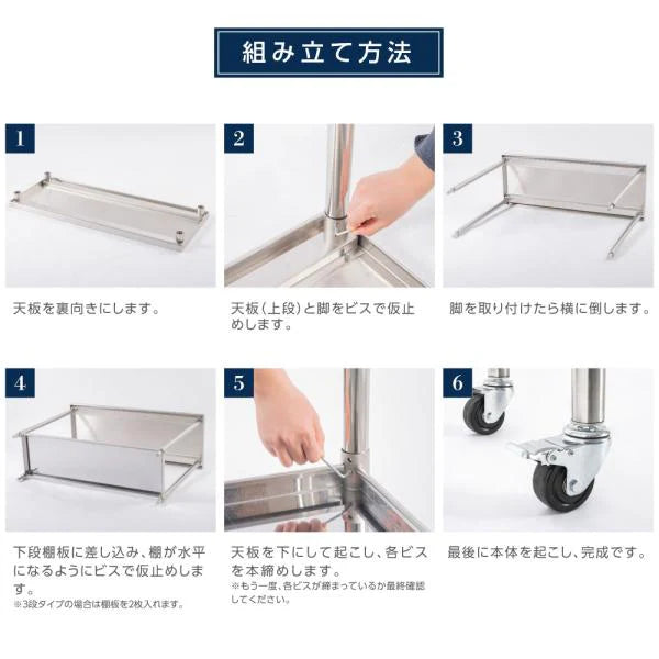 日本製 ステンレス製 業務用 キャスター付き 3段棚 W600×H800mm キッチンラック 作業台棚 ステンレス棚 カウンターラック 厨房収納 kot3ca