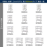 日本製 ステンレス棚 業務用 3段 キャスター付き 奥行450×高さ850mm 作業台棚 キッチンラック 収納棚 kot3ca850