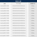 日本製 ステンレス棚 業務用 3段 キャスター付き 奥行450×高さ850mm 作業台棚 キッチンラック 収納棚 kot3ca850
