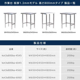 日本製 ステンレス コンロ台 三方枠 業務用 2段 キャスター付き 高さ800mm 作業台棚 キッチンラック kot3s800ca